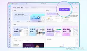 钉钉更新7.7.0 版本，多维表全面免费！ 据AppStore显示，钉钉在 ...