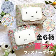 可愛いリバティ柄の蓋ありのおしりふきケース おしりふきケース 赤ちゃん プレゼント おしりふき