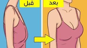 زيت سحرى لإنبات شعر الذقن شعر اللحية بسرعة رهيبة جرب بنفسك Youtube