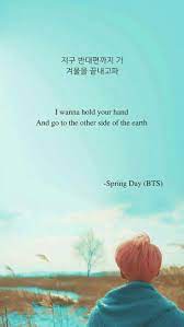 Download our app for ios and android! Bts Quotes Bts Wallpaper Lyrics Bts Song Lyrics Bts Lyric