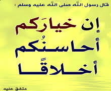 أثر الإيمان على السلوك موقع مقالات إسلام ويب