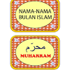 Eid al fitr 2019 will be on wednesday, 5th june 2019. 1
