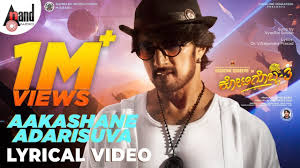 Aakashane Adarisuva Mp3 Song Download Kotigobba 3 320kbps Kannada Lyrics Gizprix Music Kotigobba 2 songs lyrics in this application you can enjoy the free song lyrics. aakashane adarisuva mp3 song download