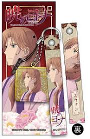 What kind of person is soo won in akatsuki no yona? Akatsuki No Yona Mobile Strap Cleaner Soo Won Anime Toy Hobbysearch Anime Goods Store