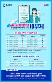 대상 연령은 72년 1월 1일 출생자부터 03년 12월 31일 출생자 까지입니다. B9yidkduecx0ym