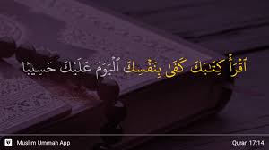 Surah number of verses (ayats) 111, you can also browse the surah by. Surah Al Israa Ayat 14 Qs 17 14 Tafsir Alquran Surah Nomor 17 Ayat 14