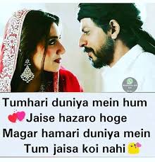 652 Best Hindi Love Shayari Images New Shayari Photos Download Cute kids love romantic whatsapp profile photo.