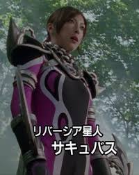 スーパー戦隊 敵女怪人の画像 サキュバス コスプレ 衣装 スーパー戦隊