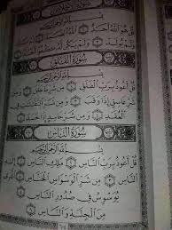 رابط نتيجة الصف الثالث الثانوية العام هو أكثر ما يبحث عنه الطلبة عبر موقع وزارة التربية والتعليم من بوابة الثانوية العامة أحد الخدمات الإلكترونية التي تقدمها الوزارة لأبنائها الطلاب، وبالأخص بعد أن أعلنت الوزارة عن. Ø¨ÙˆØ§Ø¨Ù€Ù€Ø© Ø§Ù„Ø«Ø§Ù†ÙˆÙŠÙ€Ù€Ø© Ø§Ù„Ø¹Ø§Ù…Ù€Ù€Ø© ÙˆØ²Ø§Ø±Ø© Ø§Ù„ØªØ±Ø¨ÙŠØ© ÙˆØ§Ù„ØªØ¹Ù„ÙŠÙ… Home Facebook