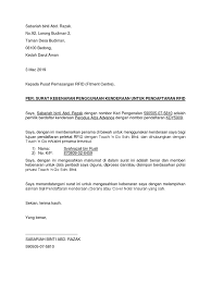 Surat keterangan domisili (skd) adalah surat pernyataan dari pejabat yang berwenang sebagai bukti bahwa pendatang telah melapor dan memiliki tempat tinggal tetap. Rfid Surat Kebenaran Kdy5909