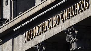 С какими трудностями столкнулся «минфин», когда решил торговать через крупнейшего мирового брокера. Minfin Ne Hochet Dat Pinka Ekonomike Ekonomist Predupredil Ob Ugroze Zastoya