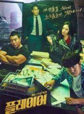 Cops is similar to life risking romance in a sense that they are both female centered detective genres. Nonton Miss Mrs Cops 2019 Episode 1 Subtitle Indonesia Dramacute