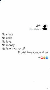pin by samra ali on خن نضحك funny jokes jokes funny