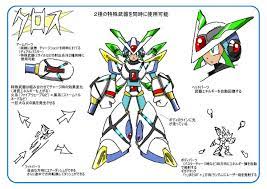 クロス ｘ アーマー またはエックスアーマーとも 超合金 ロックマンx giga armor 発売 カードダス ロックマンｘ シリーズ復活企画始動記念 オリジナルアーマーコンテスト ロックマン カードダス ロックマンｘシリーズ復活企画始動 超合金 ロックマンx giga