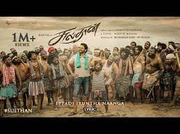 Sultan (2021) tamil full movie on gomoviz, watch sultan (2021) full tamil movie online hd mp4 download movierulz. Sulthan 2021 Sulthan Movie Sulthan Tamil Movie Cast Crew Release Date Review Photos Videos Filmibeat