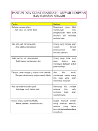 Pantun Dua Kerat