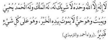 Ya allah sesungguhnya engkau memerintahkan untuk berdoa dan memutuskan atasku pengabulan doa. Doa Sukses Bisnis Dan Pekerjaan