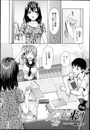 柚木n 女子が家に来た！ 第1 2話
