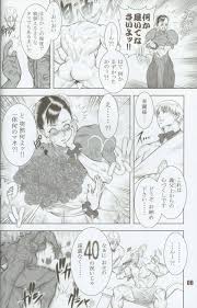 覇王烈女伝～STREET FIGHTER IV 春麗～ | ERO-CLUSTER