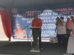 Beliau adalah ahli parti amanah negara , sebuah komponen parti pakatan pakatan harapan. Khalid Samad Bersyukur Dapat Rasmikan Lif Tun Carlos