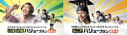 Yahoo!ニュース - News update