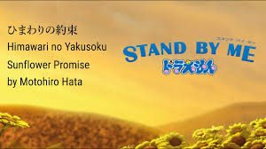 This soundtrack is for the movie stand by me but was an original short story by steven king called the body. Download Motohiro Hata Himawari No Yakusoku Doraemon Stand By Me Mp4 3gp Naijagreenmovies Netnaija Fzmovies