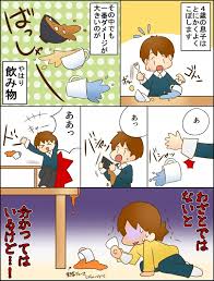 よくこぼす子どもにママの怒りがmax 母から教わった 失敗を責めない 対処法とは ママスタセレクト Part 2
