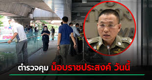 ไลฟ์สดชุมนุมล่าสุด ตร.ปะทะม็อบ ฉีดน้ำใส่จนล่าถอย เตรียมใช้แก๊สน้ำตา 16. à¸‚ à¸²à¸§ à¸Š à¸¡à¸™ à¸¡ à¸£à¸²à¸Šà¸›à¸£à¸°à¸ªà¸‡à¸„ à¸¡ à¸­à¸šà¸§ à¸™à¸™ à¸•à¸³à¸£à¸§à¸ˆà¹à¸ˆà¸‡à¹à¸™à¸§à¸—à¸²à¸‡ à¸ˆà¸²à¸à¹€à¸šà¸²à¹„à¸›à¸«à¸²à¸«à¸™ à¸