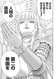 Gattsu, known as the black swordsman, seeks sanctuary from the demonic forces that persue himself and his woman, and also vengeance against the man w. Dawn Of An Empire Berserk Wiki Fandom