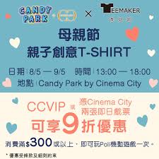 The company operates 99 multiplexes with a total of 966 screens. Candy Park By Cinema City Photos Facebook