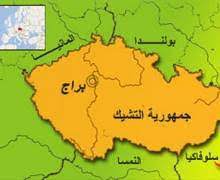 نظام الحكم في دولة التشيك. Ø§Ù„Ø£Ù‚Ù„ÙŠØ© Ø§Ù„Ø¥Ø³Ù„Ø§Ù…ÙŠØ© ÙÙŠ Ø¬Ù…Ù‡ÙˆØ±ÙŠØ© Ø§Ù„ØªØ´ÙŠÙƒ Ù…ÙˆÙ‚Ø¹ Ù…Ù‚Ø§Ù„Ø§Øª Ø¥Ø³Ù„Ø§Ù… ÙˆÙŠØ¨