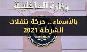 خصائص حركة الأرض حول الشمس. Mlns5agyf2wckm