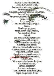 Baik ketajuban sang penulis puisi dengan alam itu sendiri, maupun rasa gelisah ketika alam sedang marah. Contoh Puisi Keindahan Alam Vergiltreadway S Blog