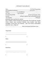 Contoh surat permohonan pinjaman uang dari perusahaan. Cagaran In English