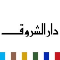 .حيث أن الجرائد الرسمية الكبيرة كمؤسسة الأهرام أو الأخبار في مصر و الشروق اليومي أو الخبر في الجزائر وهسبريس أو هبة بريس في المغرب و وغيرهم من المؤسسات التي تتسم. ÙƒØª Ø§Ø¨ ÙˆÙ…Ø¤Ù„ÙÙˆÙ† Ø¯Ø§Ø± Ø§Ù„Ø´Ø±ÙˆÙ‚ Ø£Ø¨Ø¬Ø¯