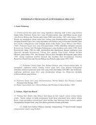 Bahasa jawa baru tumbuh ke dalam ragam literer utama bahasa jawa sejak pada abad ke 16. Pedoman Umum Ejaan Jawi Bahasa Melayu