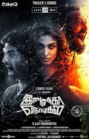 Imaikkaa Nodigal Movie Hd Official First Look Posters Gethu Cinema Full Movies Online Free Free Movies Online Movies Online