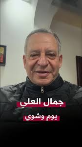 يمان عنتابلي