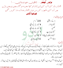 Cocoa Butter Toffee Recipe In Urdu Step By Step Easy Urdu Instructions Butter Toffee Recipe Toffee Recipe Butter Toffee