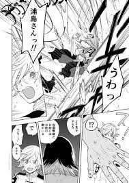 うえしたさゆさゆ ueshita sayu さんの漫画 33作目 ツイコミ 仮 蜂須賀虎徹 刀剣 乱舞 刀剣