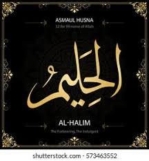 Maybe you would like to learn more about one of these? Alhalim Forbearing Indulgent Asmaul Husna 99 Stock Vector Royalty Free 573463552