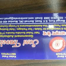 Top Government Approved Railway Ticketing Agents in Borivali West, Mumbai near me - Justdial