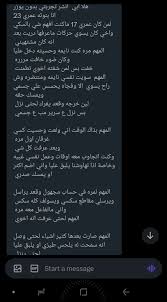 فحل القحاب on X: تجربتها مع اخوها قصص لزلز t.coaae41za0M6  X