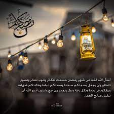 ramadan kareem by raied nabhan on 500px happy ramadan mubarak ramadan 2016 laylat al qadr