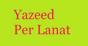 Yazid In Light Of The Hadith History Prayer Verses Moharram Hadith