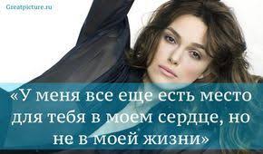 у меня все еще есть надежда на русском языке Ya Bolshe Ne Odin Iz Tvoih Variantov Vysokie Mysli Mysli Vdohnovlyayushie Citaty