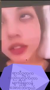 တချို့သောသူတွေက HD🔞 ထွက်လို့ကောင်းချိန် Anonimus ကတော့ မင်းမချစ်တဲ့လောကမှာ  ကိုယ့်ဘဝအဓိပ္ပါယ်မဲ့ဆိုပြီး မြို့မအနောက်က မိန်းကလေးနဲ့ တကယ် ...