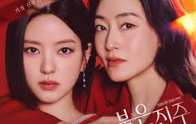 스캔들 작가는 요새 뭐히냐 - 붉은 진주 마이너 갤러리 - 디시인사이드