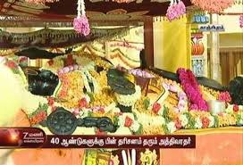 aththi varathar க்கான பட முடிவு