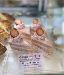 元町ケーキ